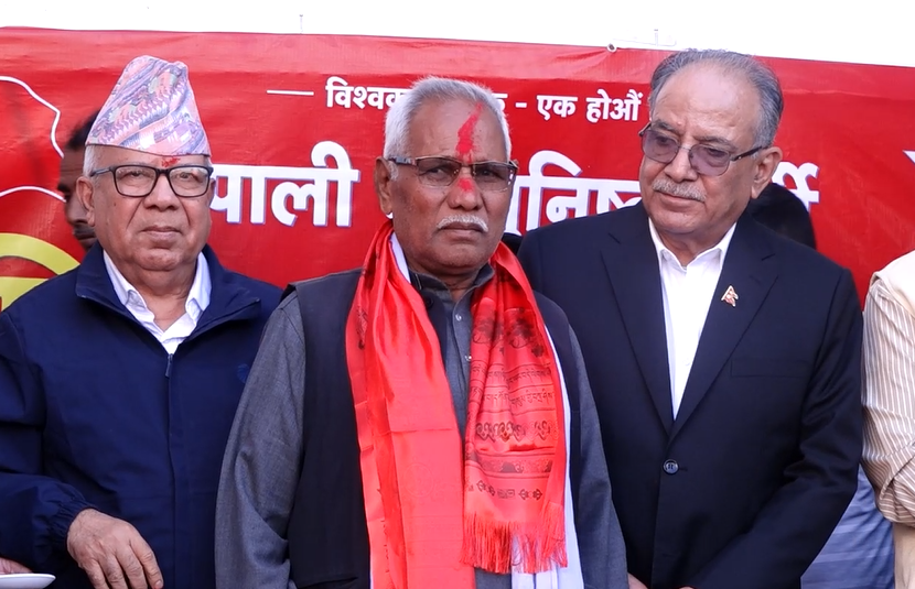 सरकारको कार्यसम्पादनमाथि प्रश्न उठाउँदै नेकपा जनतामाझ जाने, आफ्नै विगतका कमजोरी सच्याउनुपर्ने चुनौती