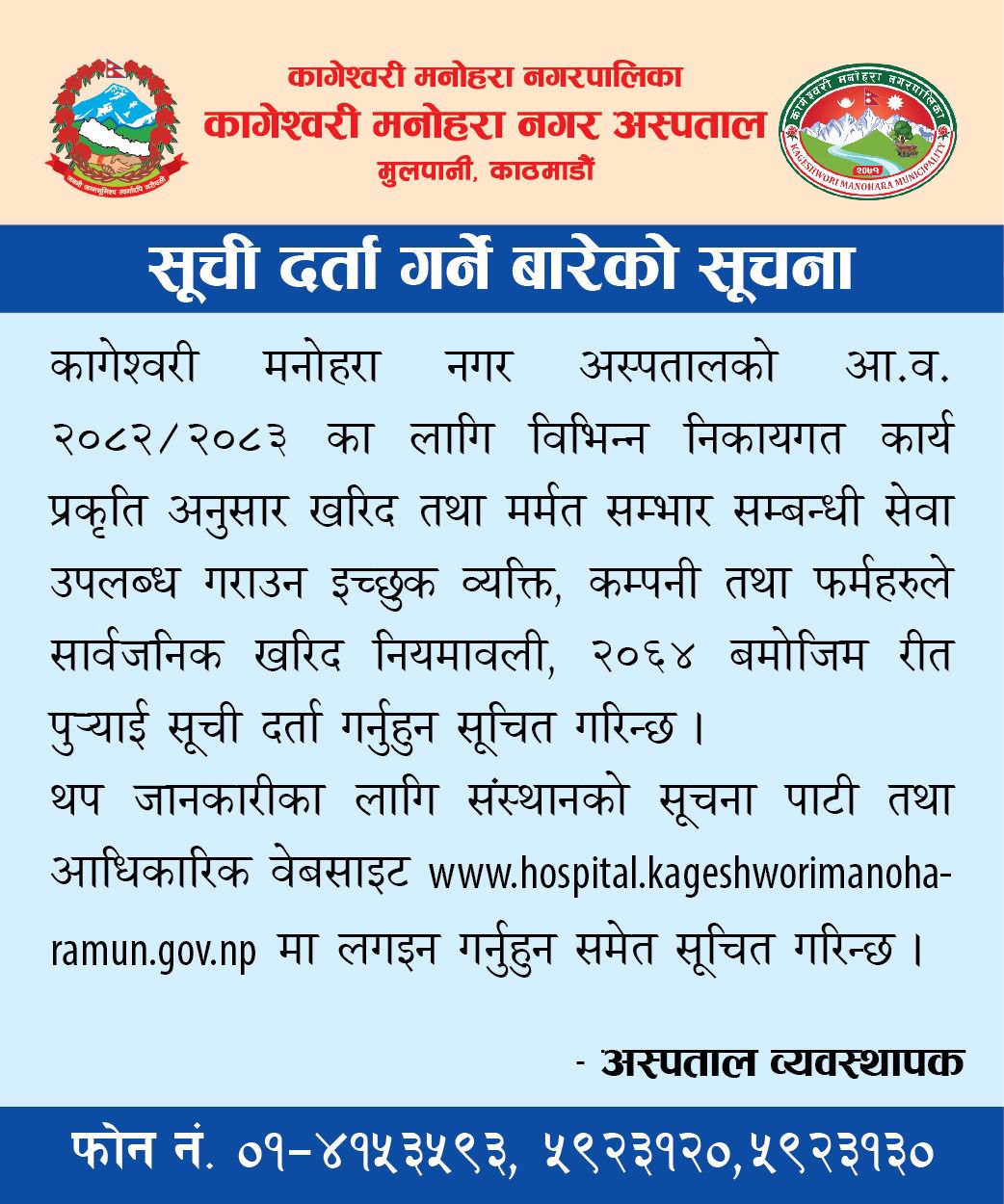 advertisement image