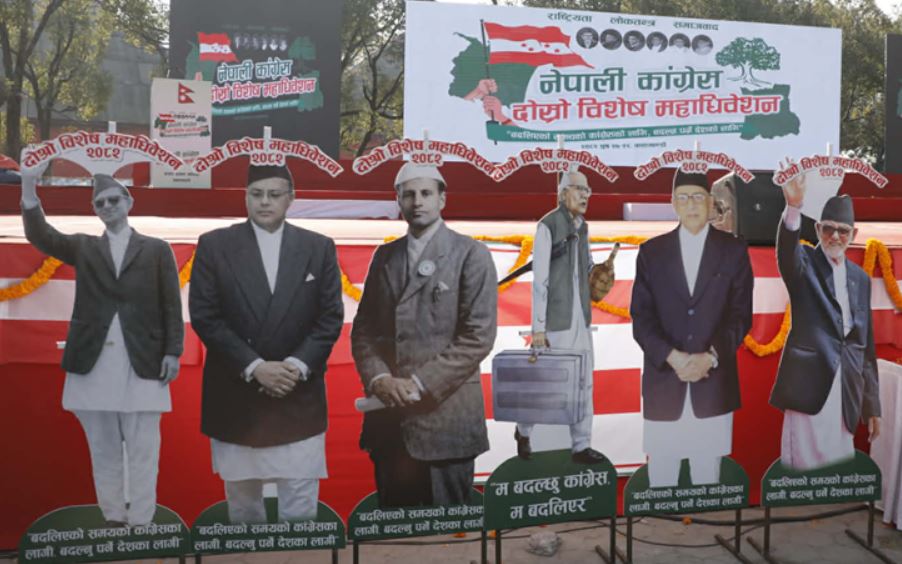 कांग्रेस विशेष महाधिवेशन सुरु, भृकुटीमण्डपमा प्रतिनिधि दर्ता जारी