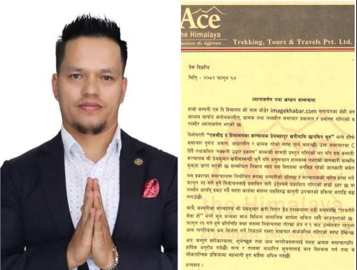 गोरखा–१ का उम्मेदवार खत्रीमाथि छानबिनको समाचार असत्य : एस दी हिमालय